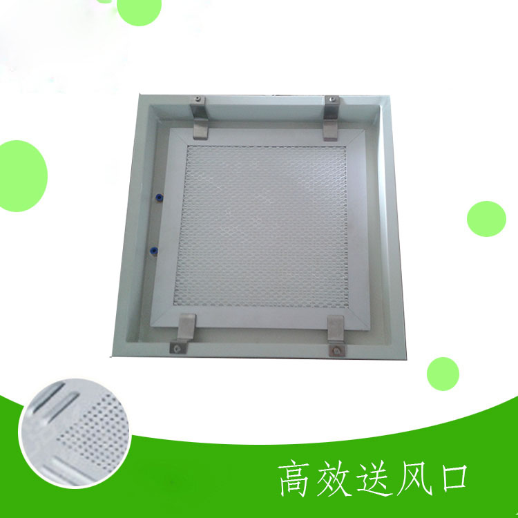 什么是DOP液槽式高效送風口？